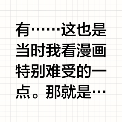 鬼灭之刃中鬼舞辻无惨有实力单挑9个柱吗？
