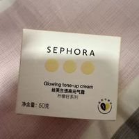 丝芙兰（SEPHORA）素颜霜透亮元气霜