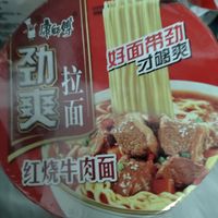 一碗红烧牛肉面，温暖你的胃！