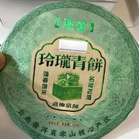 米地迷帝，带地理标的这款茶叶总行了吧？