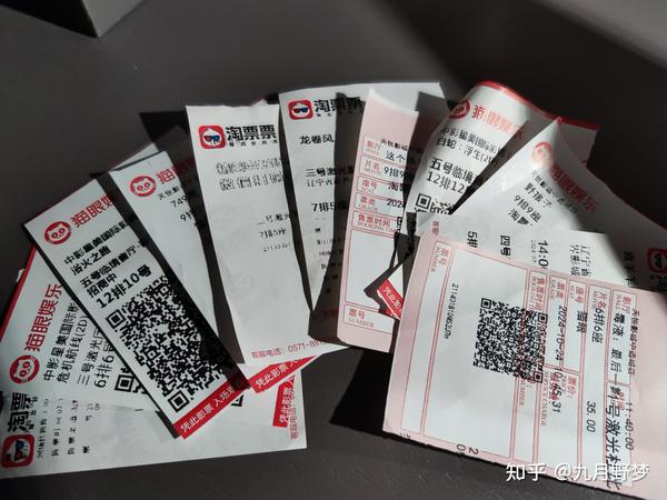 2024 年在影院看了哪些电影？近几年你看电影的偏好产生了什么变化？