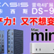 给Macmini M4配件搞下整洁，Mac做生产力又不想变刺猬！