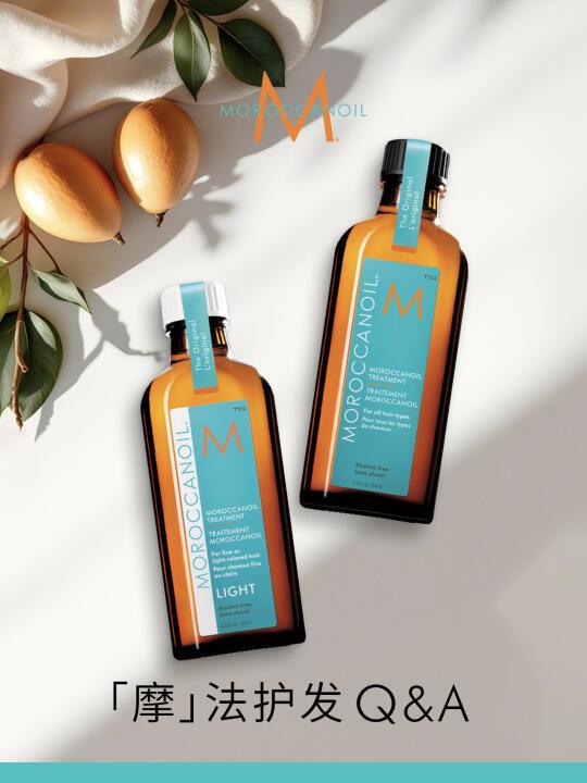 护发精油的N种打开方式