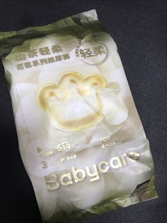 2025 的愿望就是买到便宜又好用的 babycare 山茶花苞裤纸尿裤