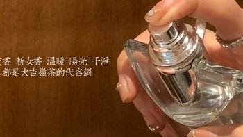 易烊千玺同款‼宝格丽大吉岭茶！好治愈的香味