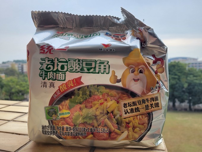 统一方便食品