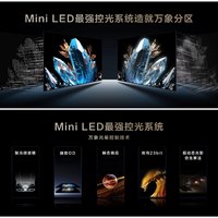 揭秘TCL QD-Mini LED，让每一分钱都花在刀刃上！💰