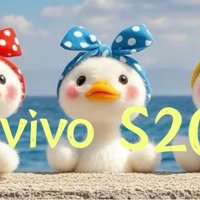 Vivo S20开箱初体验，颜值爆表！