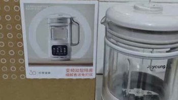 九阳1.2L豆浆机 3-4人家用可预约时间细腻免滤榨汁机料理机