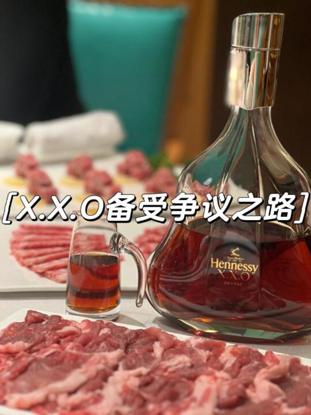 轩尼诗X.X.O｜备受争议之路