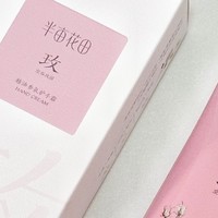 半亩花田精油香氛护手霜使用体验