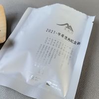 2021年生肖茶饼