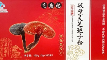 灵芝孢子买哪个品牌，前五强品牌推荐，放心选择，品质无忧！