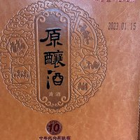 小酒哥打算2025年多买点黄酒哦