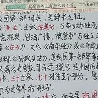 叶小希专升本---关于我怎么3个月专升本考进公办的（差生版）