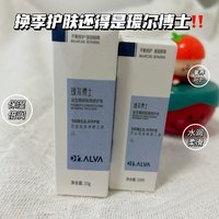 瑷尔博士益生菌熬夜水乳：夜间修护，焕发肌肤活力