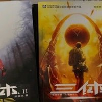 《三体》全集：开启无垠宇宙之旅！🌌