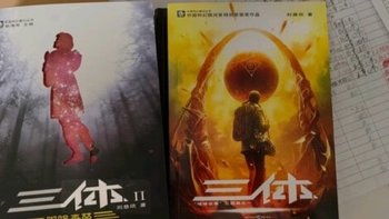 《三体》全集：开启无垠宇宙之旅！🌌