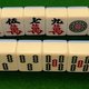 可以玩一整天的棋牌游戏-非麻将莫属