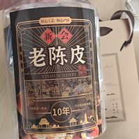 冬天喝点陈皮，润肺，护嗓。立香园这款陈皮还不错，口感行。