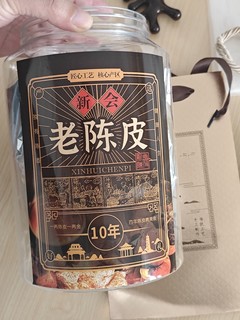 冬天喝点陈皮，润肺，护嗓。立香园这款陈皮还不错，口感行。