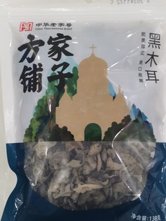 春节囤货必备：方家铺子黑木耳，品质之选