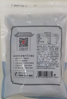 春节囤货必备：方家铺子黑木耳，品质之选