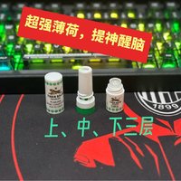 今天收到的礼物🎁超提神！虎标的（不是活络油😜）