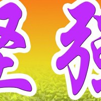 2024教会了我：勇敢面对困难！