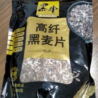  轻松享瘦，黑牛高纤燕麦片！