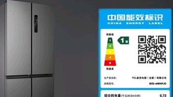 TCL 408升十字对开双开四开门一级能效双变频风冷无霜大容量