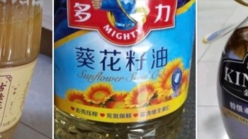 食用油也有很多说道