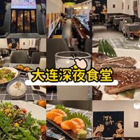 日式餐厅探店记-大连深夜食堂·裕子居酒屋
