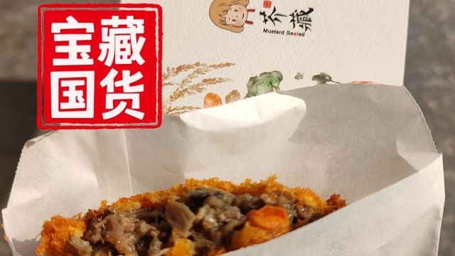 西湖边的宝藏炸肉饼小店，真的好馋啊！！