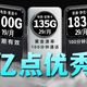 电信29元月租100G流量卡，超高性价比是否值得办理？