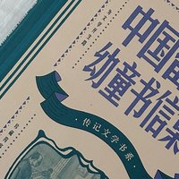 10岁便出国留学，清朝第一批海归含金量极高！