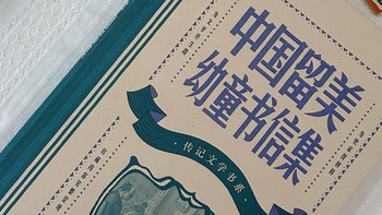 10岁便出国留学，清朝第一批海归含金量极高！