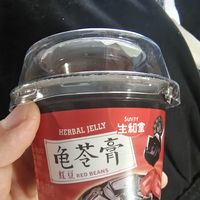 爱上生和堂的龟苓膏已经吃了好几盒了