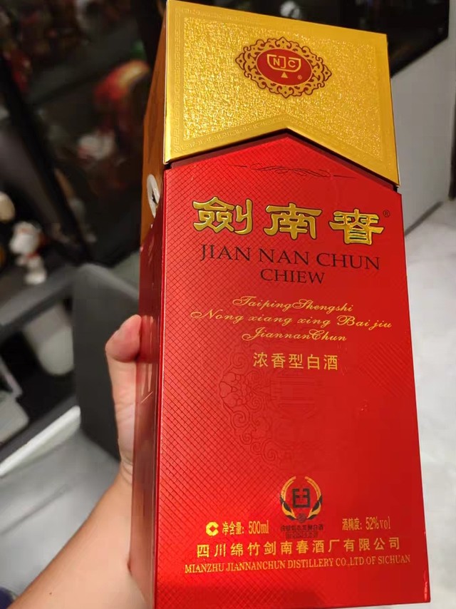 品鉴时间！剑南春·水晶剑，品味历史与文化的交融📜