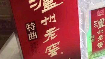 泸州老窖 特曲 老字号 浓香型 高度白酒 52度500ml 单瓶装