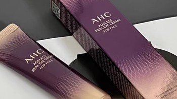 AHC淡眼纹入门小紫管全脸眼霜保湿弹润滋润女护肤官方旗舰店正品