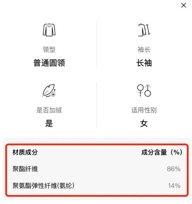 自发热内衣真的保暖吗？探索“自发热”的奥秘