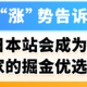 2025日亚卖家大逆袭！赋能计划升级，爆品预测助您盈利翻倍！