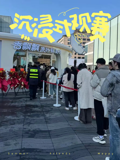 地球首座快闪店，空气中弥漫古韵新香味道，品味双重之妙，明星闪耀，现场手作奶茶就要香飘飘。    