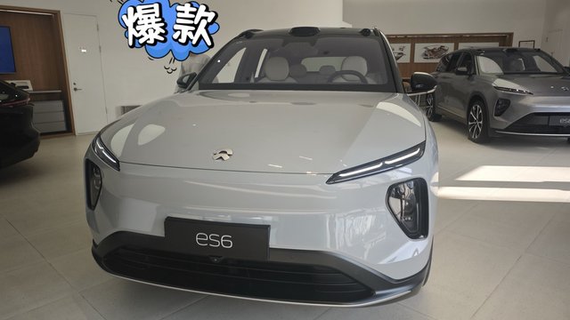 女司机女主人喜欢什么样的车？蔚来ES6来回答你。