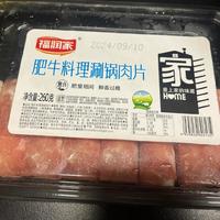 避个雷：这个肥牛卷真的一股腥味，像鸭肉