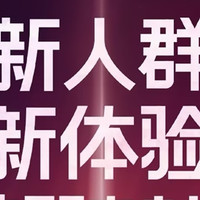 九号公司2025新品发布会即将启幕：三大MAX级新品重磅登场