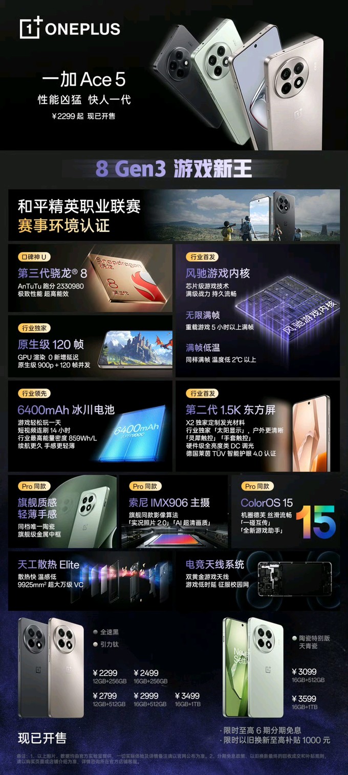 什么是一加手机(什么是一家人的意义)