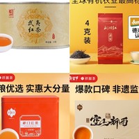 盘点喝过的那些红茶（二）