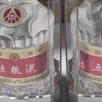 五粮液 普五八代 浓香型白酒 52度 500ml 单瓶装